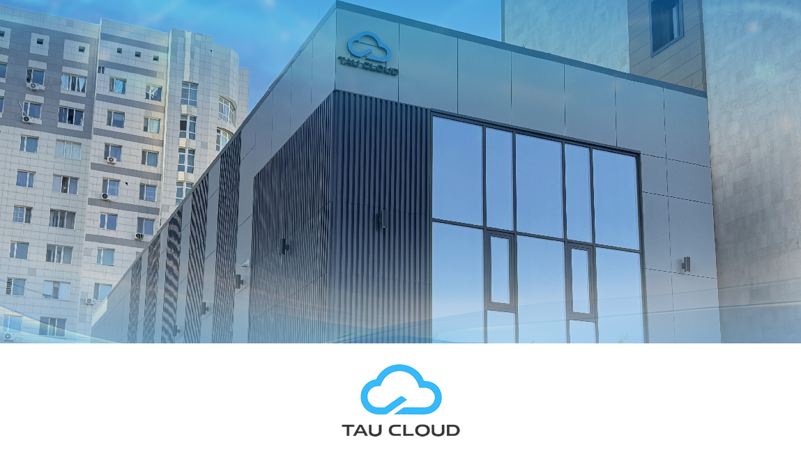 TAU Cloud data center exterior
